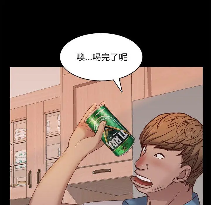 漫画《一次成瘾》第13话第67张图