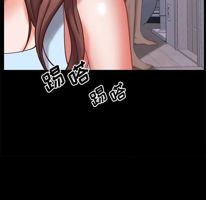 漫画《一次成瘾》第13话第7张图