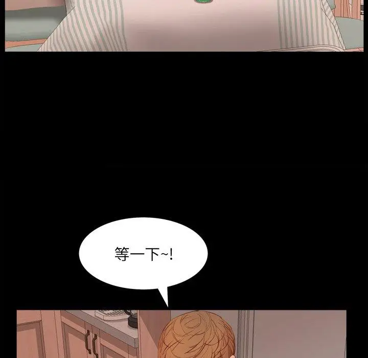 漫画《一次成瘾》第13话第74张图