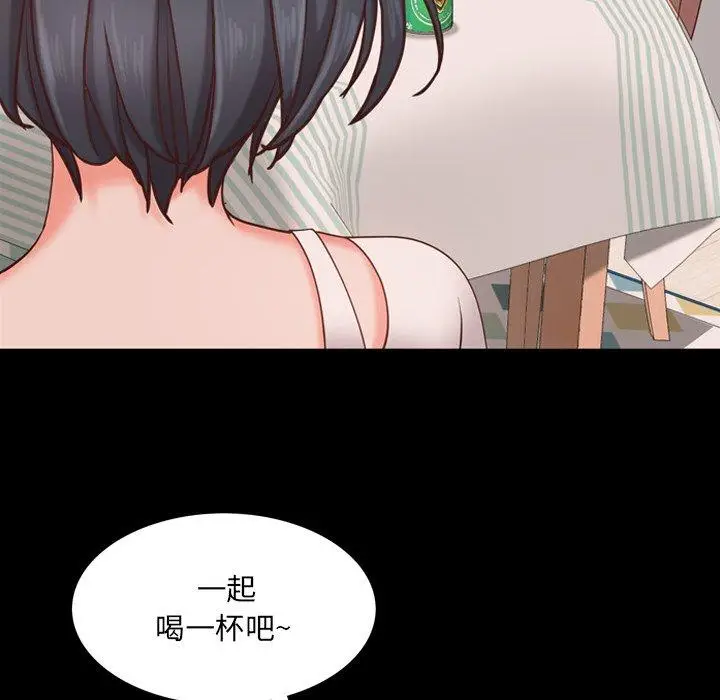 漫画《一次成瘾》第14话第100张图