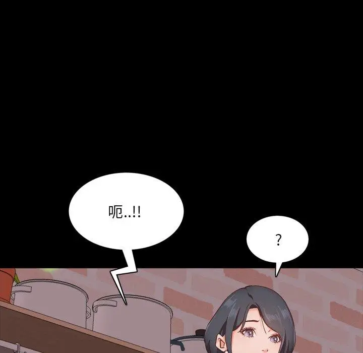 漫画《一次成瘾》第14话第120张图