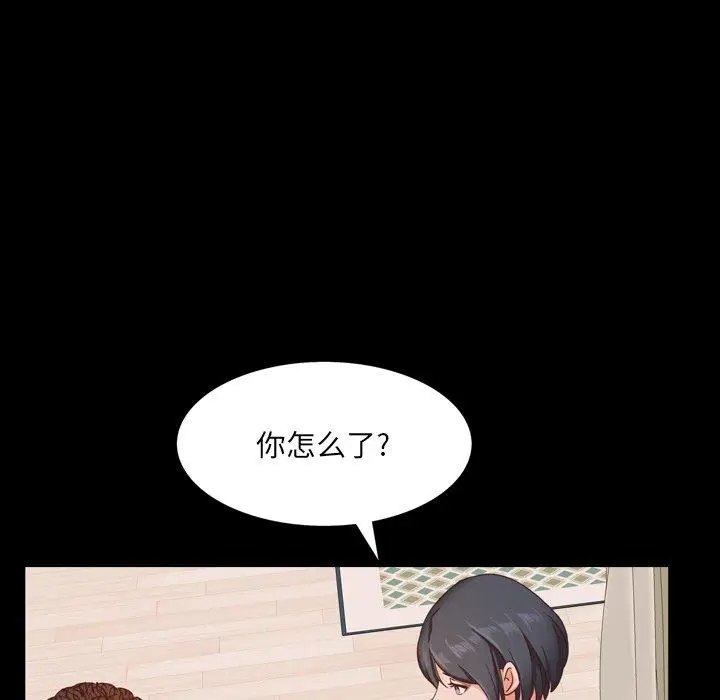 漫画《一次成瘾》第14话第122张图