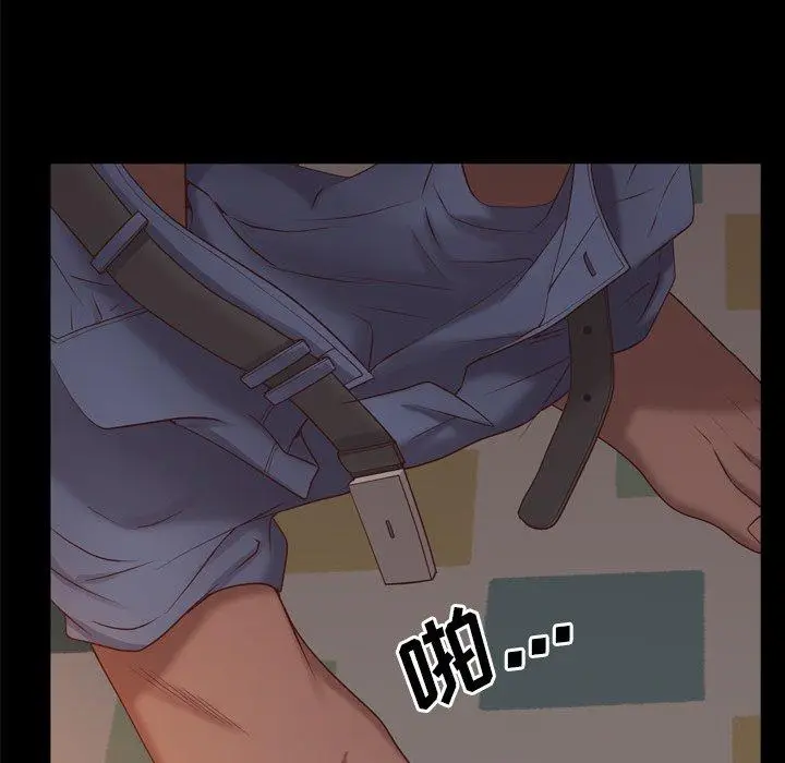 漫画《一次成瘾》第14话第23张图