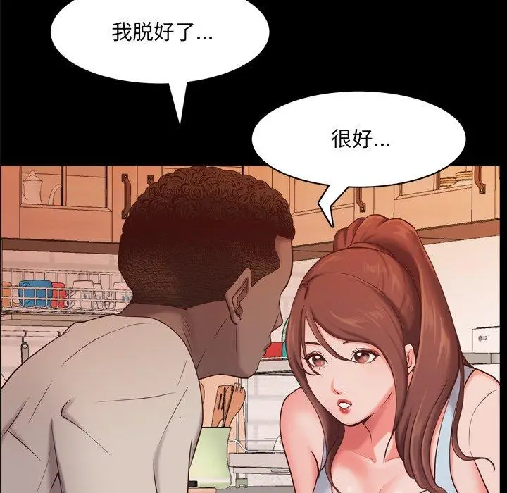 漫画《一次成瘾》第14话第25张图