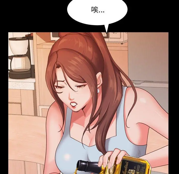 漫画《一次成瘾》第14话第34张图