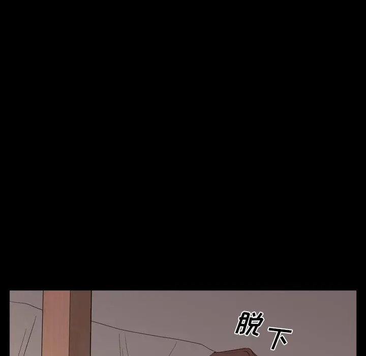 漫画《一次成瘾》第14话第41张图