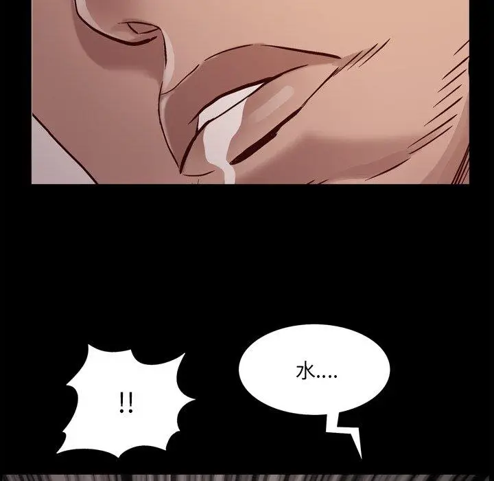 漫画《一次成瘾》第15话第106张图