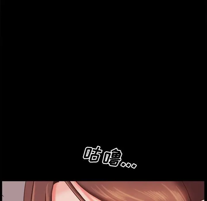漫画《一次成瘾》第15话第114张图