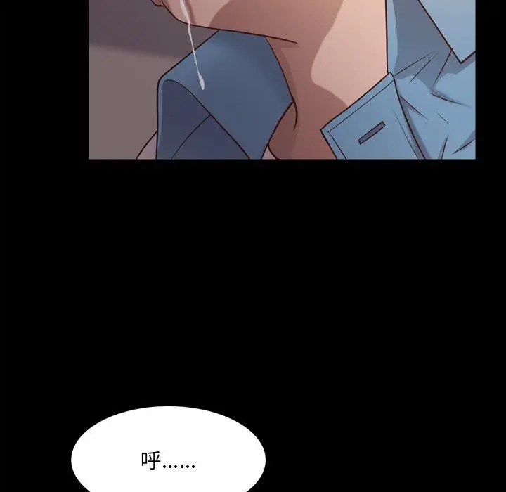 漫画《一次成瘾》第15话第121张图