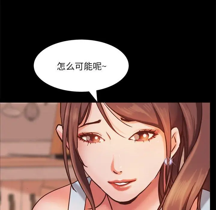 漫画《一次成瘾》第15话第14张图