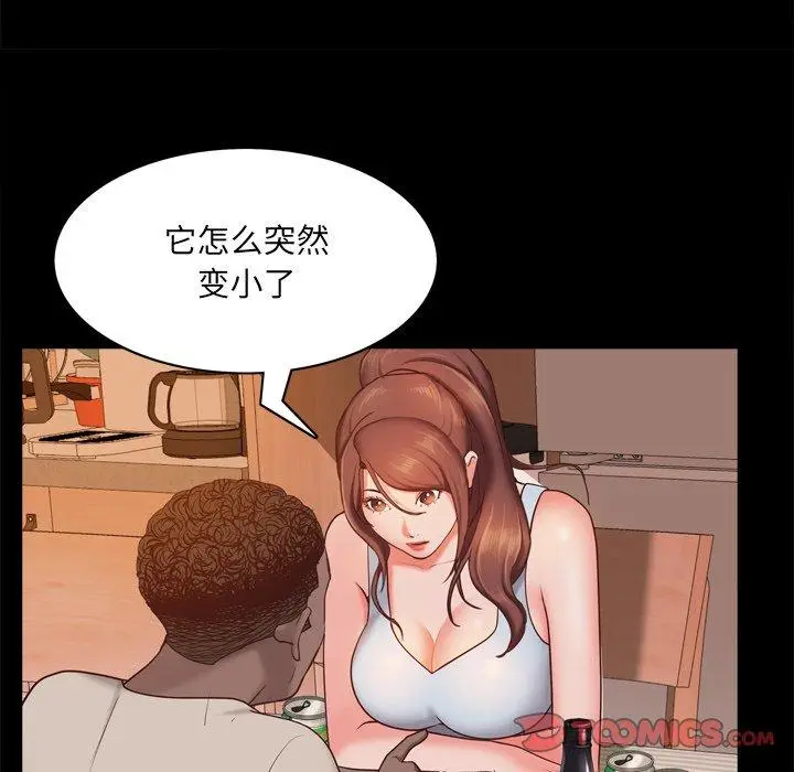 漫画《一次成瘾》第15话第27张图