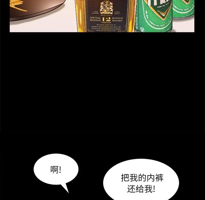 漫画《一次成瘾》第15话第31张图