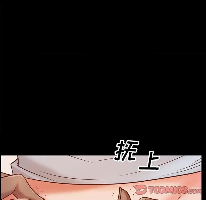 漫画《一次成瘾》第15话第69张图