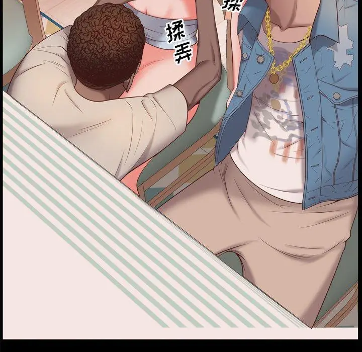 漫画《一次成瘾》第15话第89张图