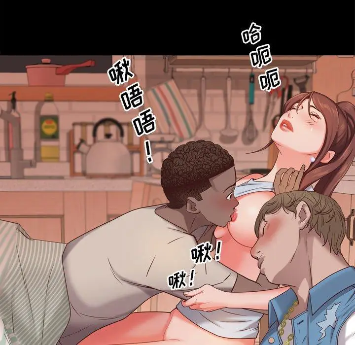 漫画《一次成瘾》第15话第94张图