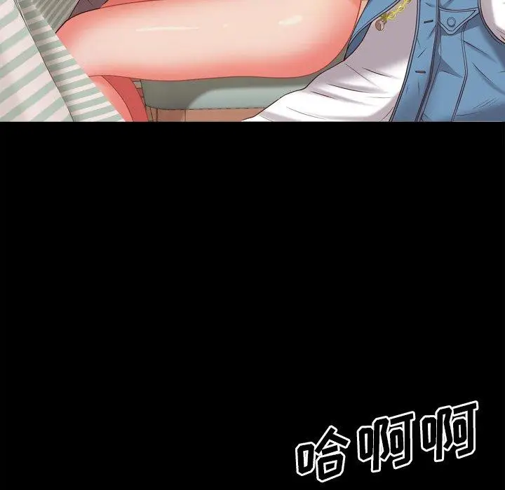 漫画《一次成瘾》第15话第95张图