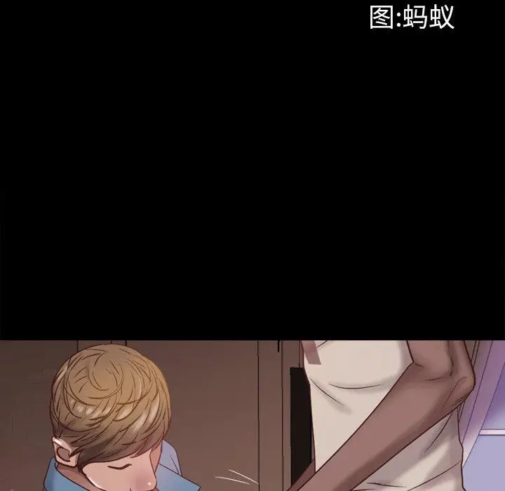漫画《一次成瘾》第17话第11张图