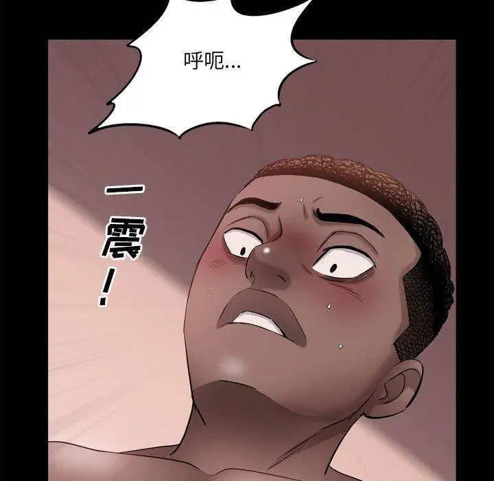 漫画《一次成瘾》第17话第149张图