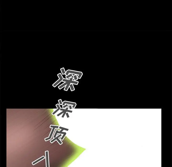 漫画《一次成瘾》第17话第27张图