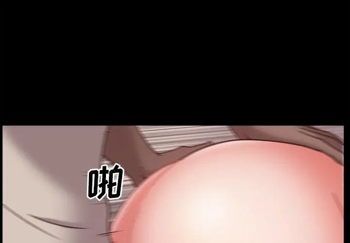 漫画《一次成瘾》第17话第4张图