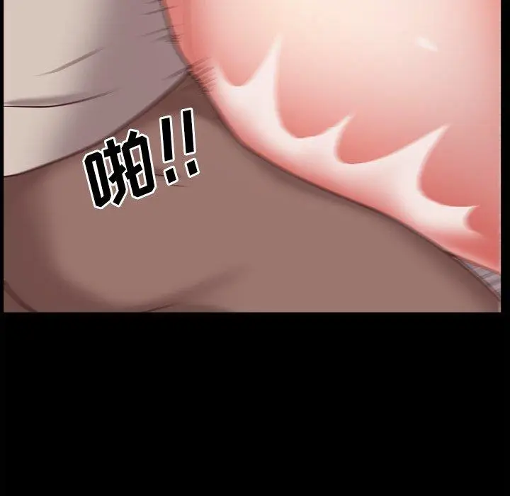 漫画《一次成瘾》第17话第5张图