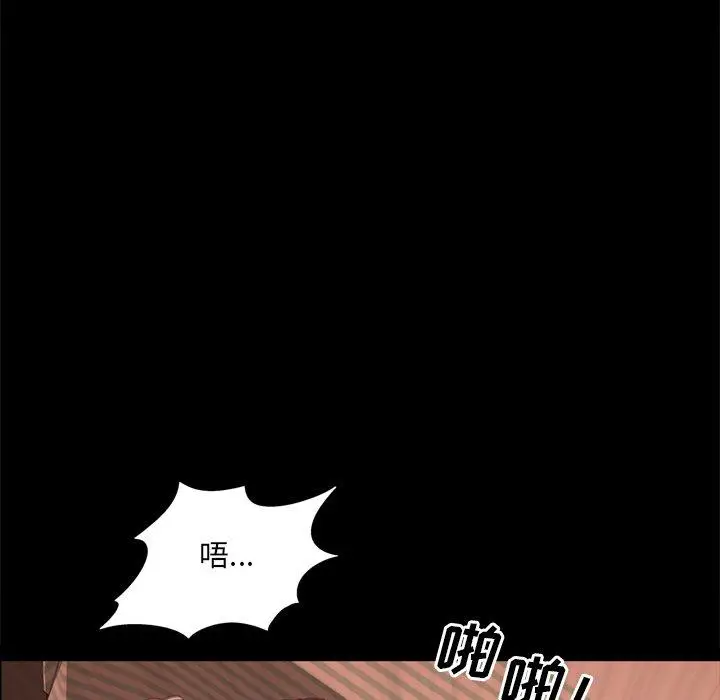 漫画《一次成瘾》第17话第50张图