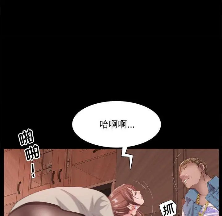 漫画《一次成瘾》第17话第54张图