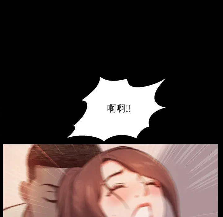 漫画《一次成瘾》第17话第6张图