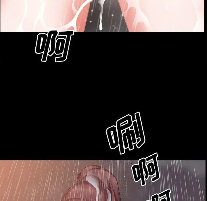 漫画《一次成瘾》第19话第102张图