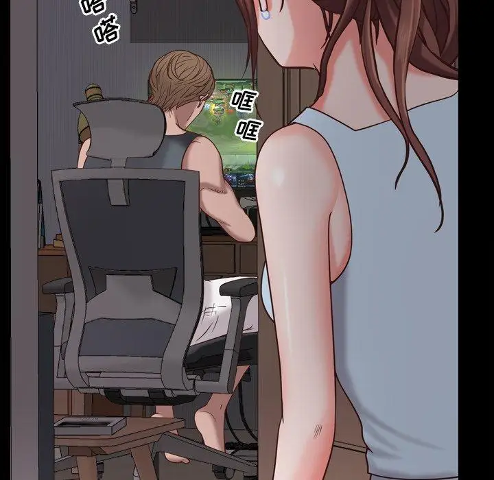 漫画《一次成瘾》第19话第108张图