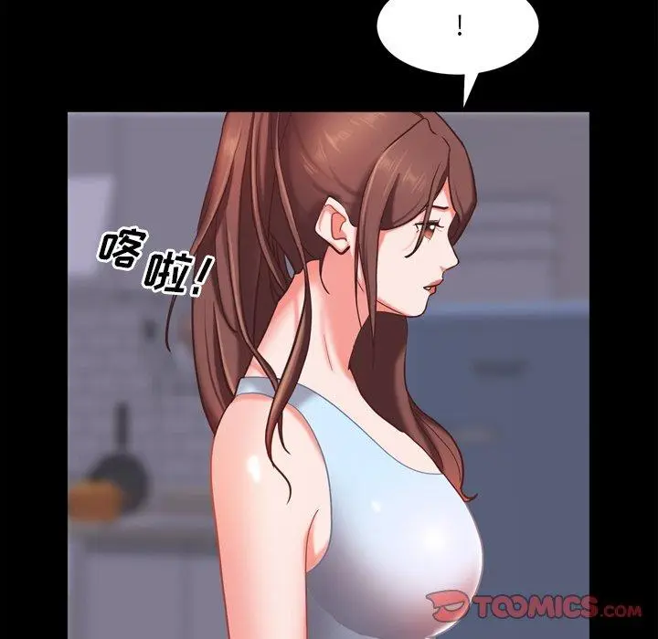 漫画《一次成瘾》第19话第123张图
