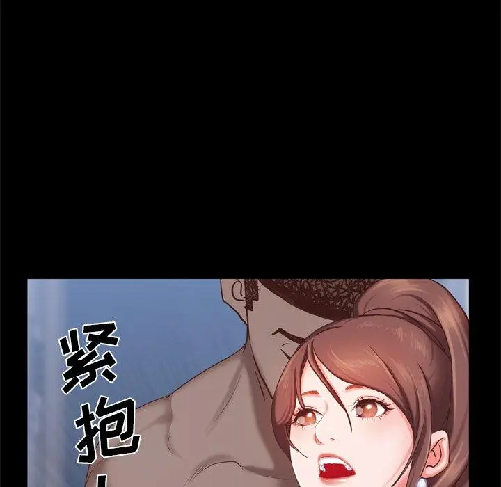 漫画《一次成瘾》第19话第134张图