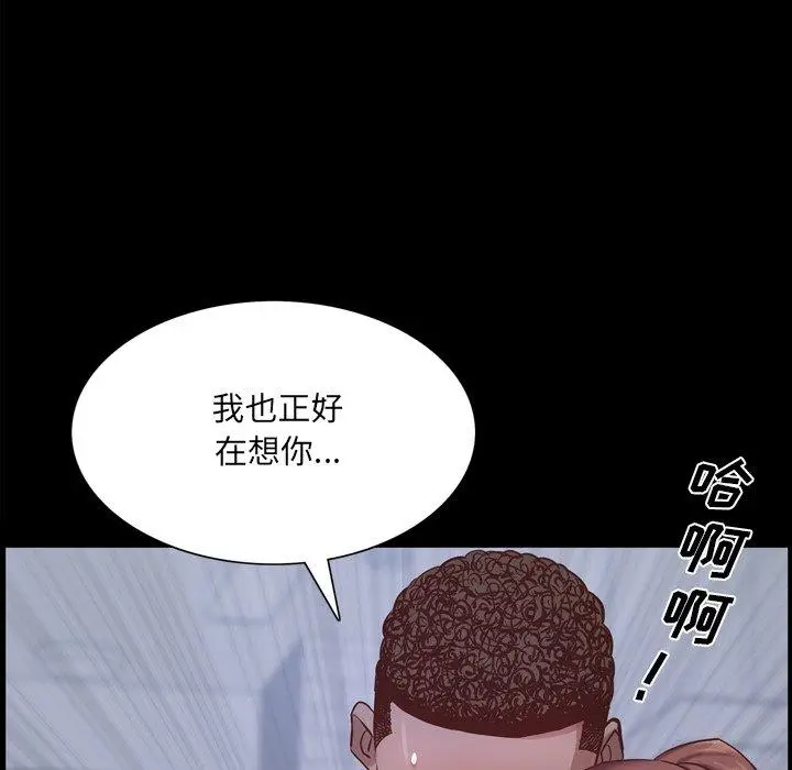 漫画《一次成瘾》第19话第146张图
