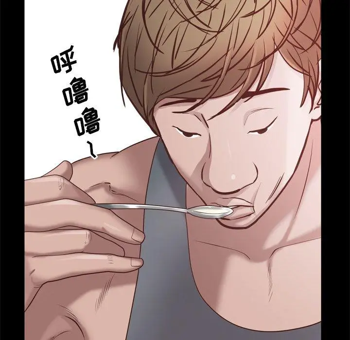 漫画《一次成瘾》第19话第23张图