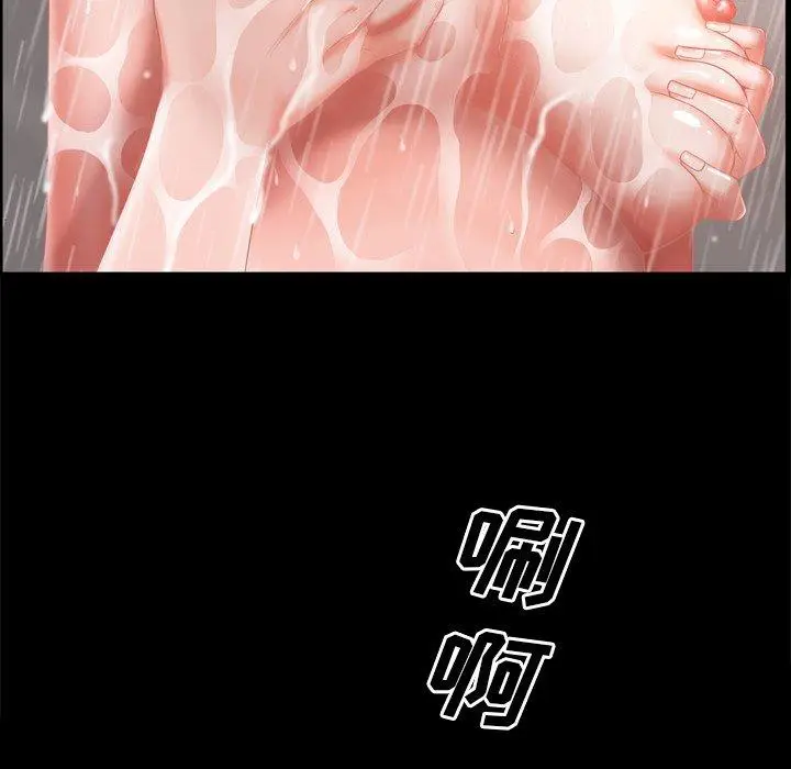 漫画《一次成瘾》第19话第97张图