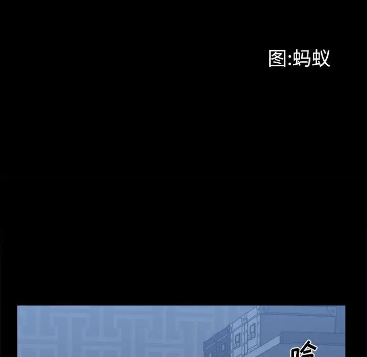 漫画《一次成瘾》第20话第10张图