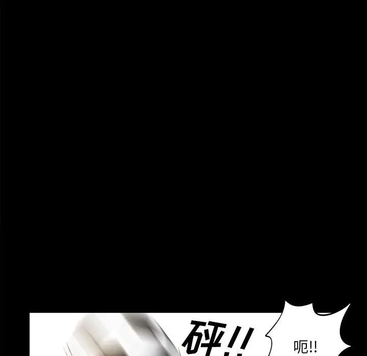 漫画《一次成瘾》第20话第107张图