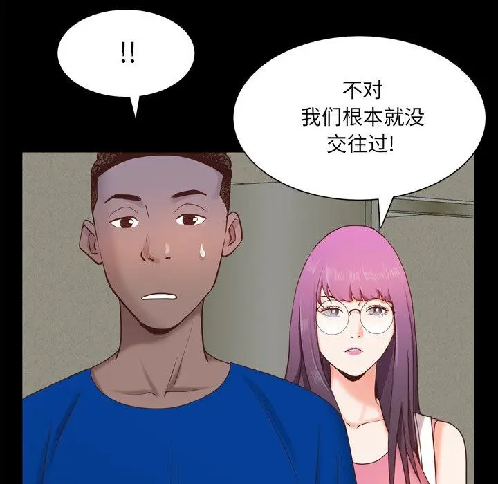 漫画《一次成瘾》第20话第137张图