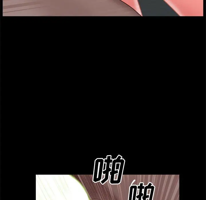 漫画《一次成瘾》第20话第46张图