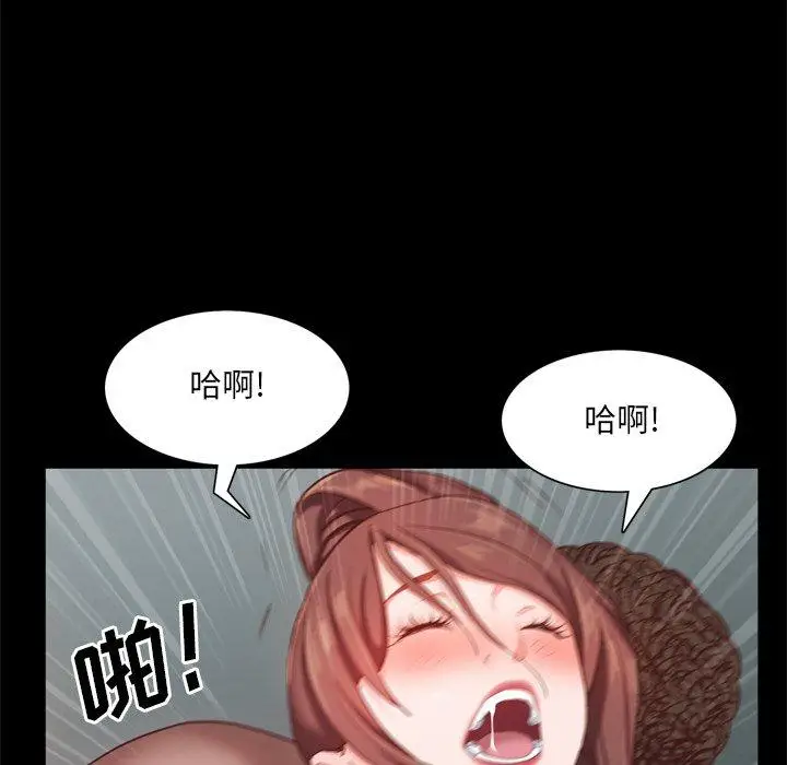 漫画《一次成瘾》第20话第48张图
