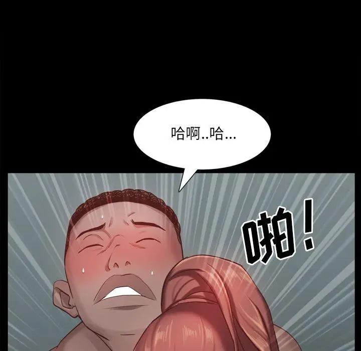 漫画《一次成瘾》第20话第50张图