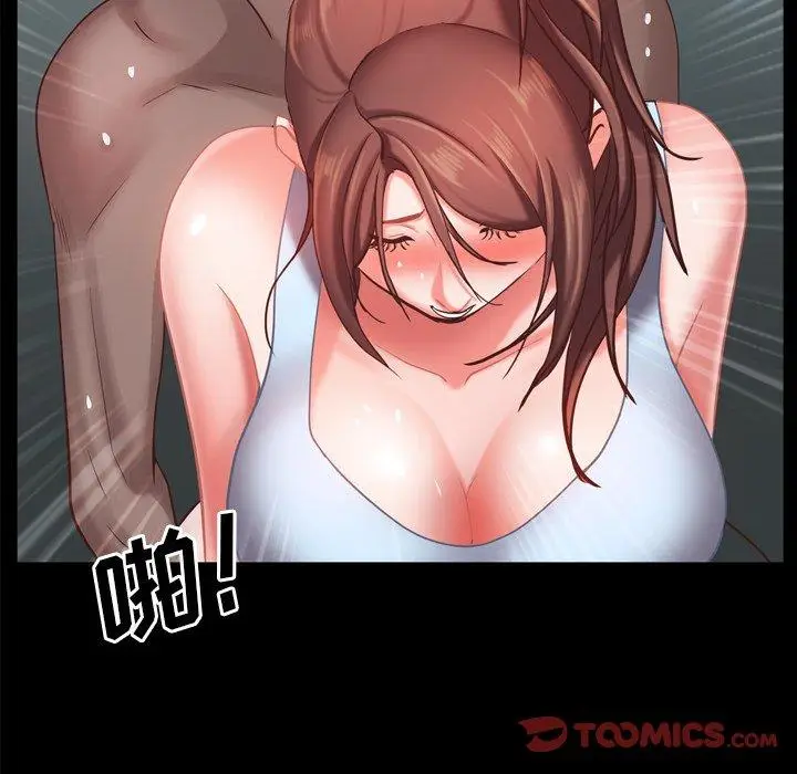 漫画《一次成瘾》第20话第51张图