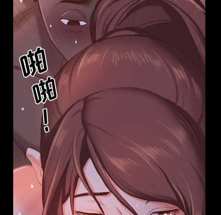漫画《一次成瘾》第20话第59张图