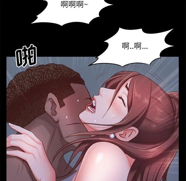 漫画《一次成瘾》第20话第82张图