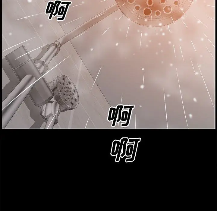漫画《一次成瘾》第21话第126张图
