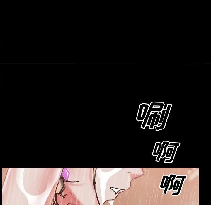 漫画《一次成瘾》第21话第130张图