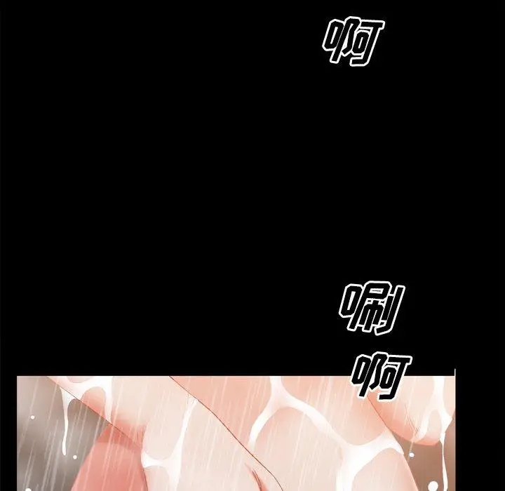 漫画《一次成瘾》第21话第132张图