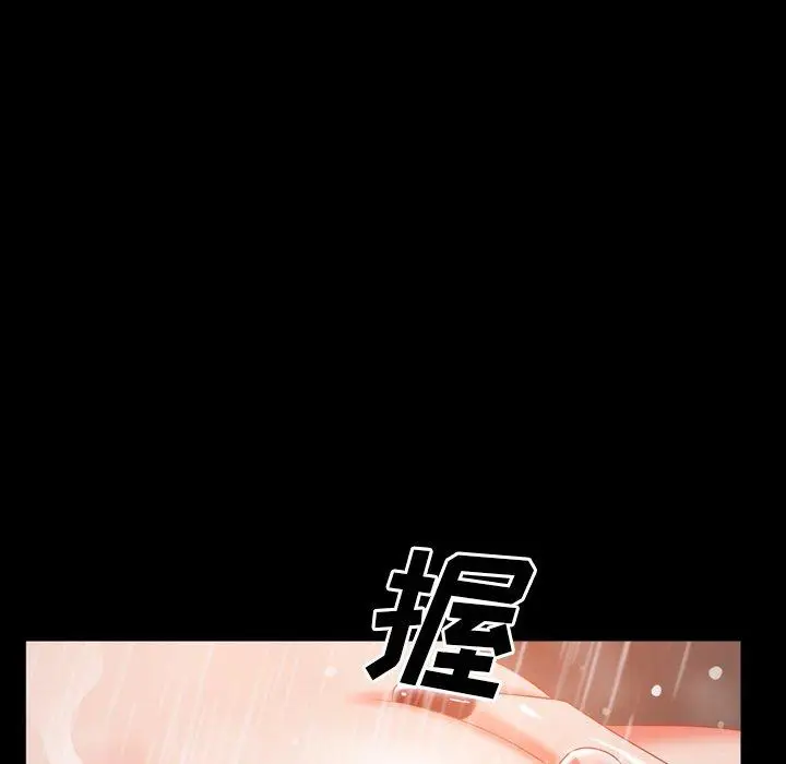 漫画《一次成瘾》第21话第139张图