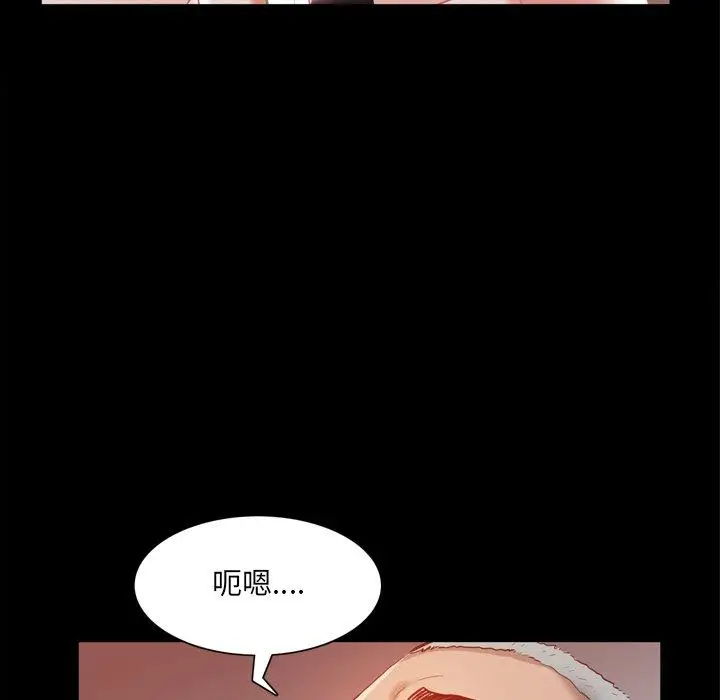 漫画《一次成瘾》第21话第18张图