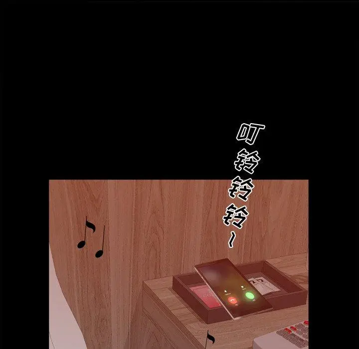 漫画《一次成瘾》第21话第20张图